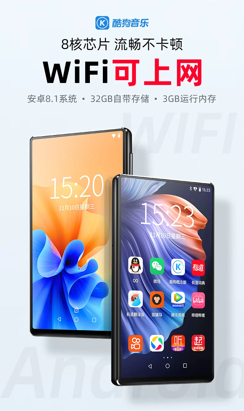 Kugou KUGOU PB11 smart mp3/mp4 Internet access Bluetooth player 3+32G Android 8.1 mp5mp6 student music online listening to songs HD video touch screen reading novels Kugou KUGOU PB11 smart mp3/mp4 Internet access Bluetooth player 3+32G Android 8.1 mp5mp6 student music online listening to songs HD video touch screen reading novels