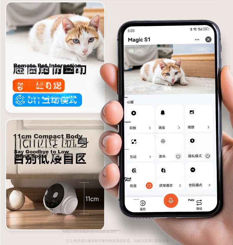 FAMUE Magic S1 Whole-House Mobile Surveillance Camera Remote Control Home Security AI Companion Robot Conversational AI for Elderly and Children 19