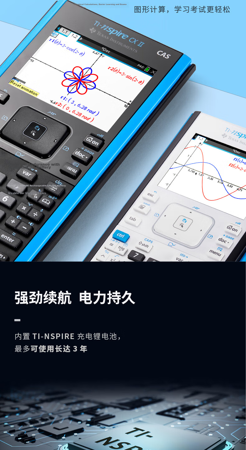 TEXAS INSTRUMENTS TI-NspireCASII Color Screen English-Chinese Programming Graphing Calculator APSAT Domestic And International Exam Calculator 5