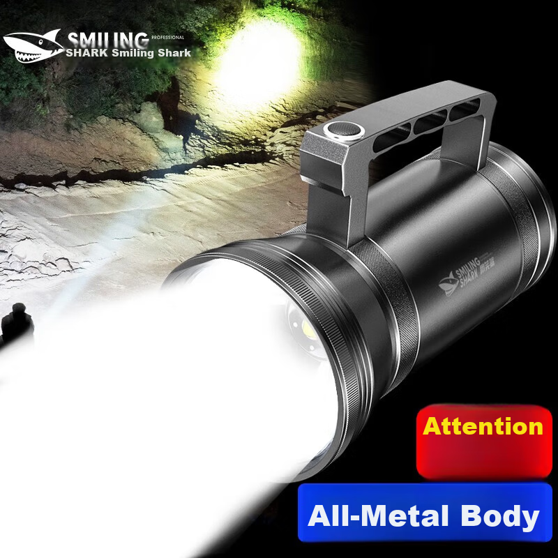 Smile Shark T106 High-Power LED Flashlight Spotlight Emergency Rechargeable Super Bright Long-Range Outdoor Patrol Search and Rescue Light