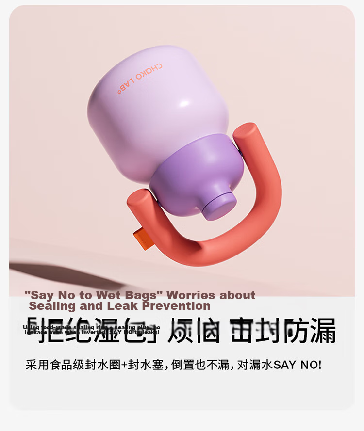 Chakolab New Year Festival Limited Edition Straw Insulated Cup Girlfriend Spring Festival Gift Dual-Drink King Cup Portable Kettle Gift Water Bottle 14
