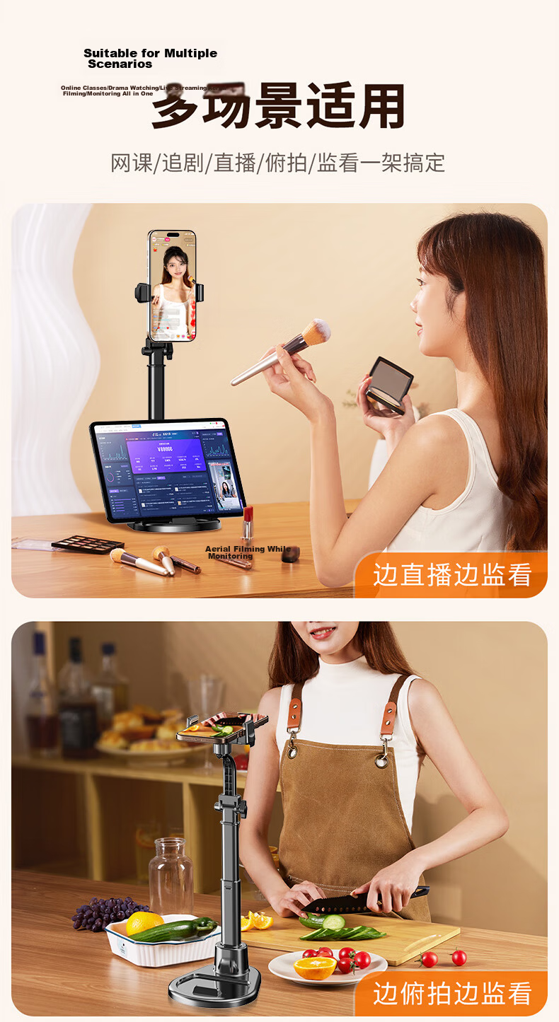 STEK Dual-Device Stand Mobile Phone Desktop Holder Adjustable Lazy Support Telescopic Lift 360° Rotation for Live Streaming Online Classes Video Recording and Watching 12