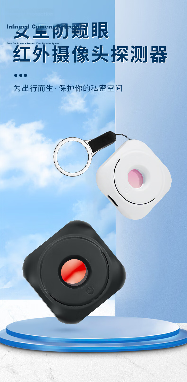 Liantuo Hotel Camera Detector Signal Detector Rechargeable Mini Infrared Scanner Camera Detector Anti-Surveillance Portable for Hotels and Inns 1