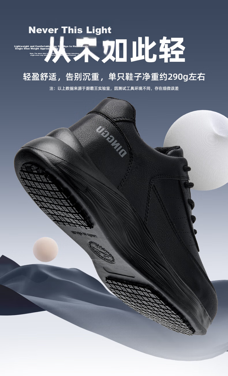 Dinggu Chef Shoes, Non-Slip, Waterproof, Oil-Resistant, Professional Kitchen Shoes for Men, Anti-Odor, CS1133hei44 9