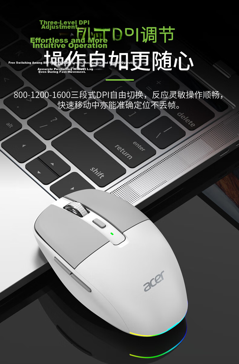 Acer OMR050 Dual-Mode Silent Wireless Bluetooth Rechargeable Mouse Slim Portable for Desktop Laptop All-in-One Tablet Silver 10