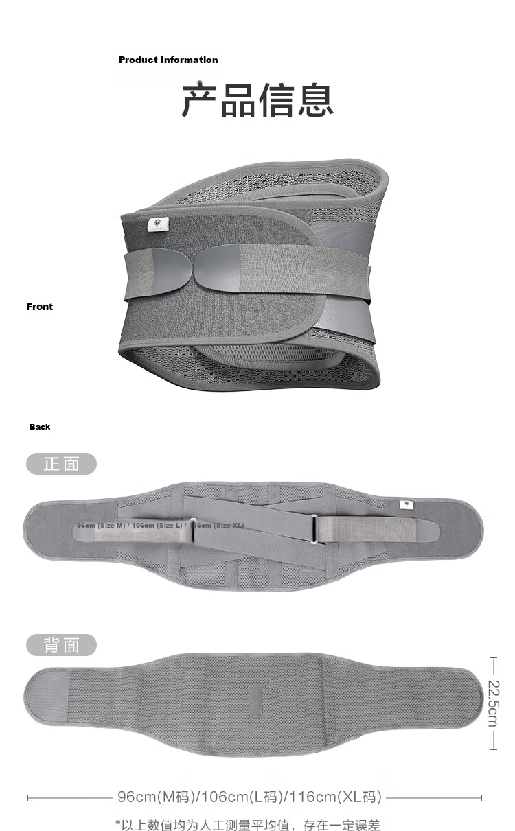 JD Original Sports Waist Support Belt for Fitness, Prolonged Sitting, Herniated Disc, Running Training, Abdominal Compression, Support And Compression Waistband XL Size 15