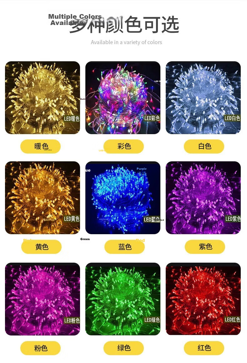 Yizhao Mei Outdoor Waterproof LED Colorful Fairy String Lights Warm Color 50m for New Year, Spring Festival, Christmas Decoration 5