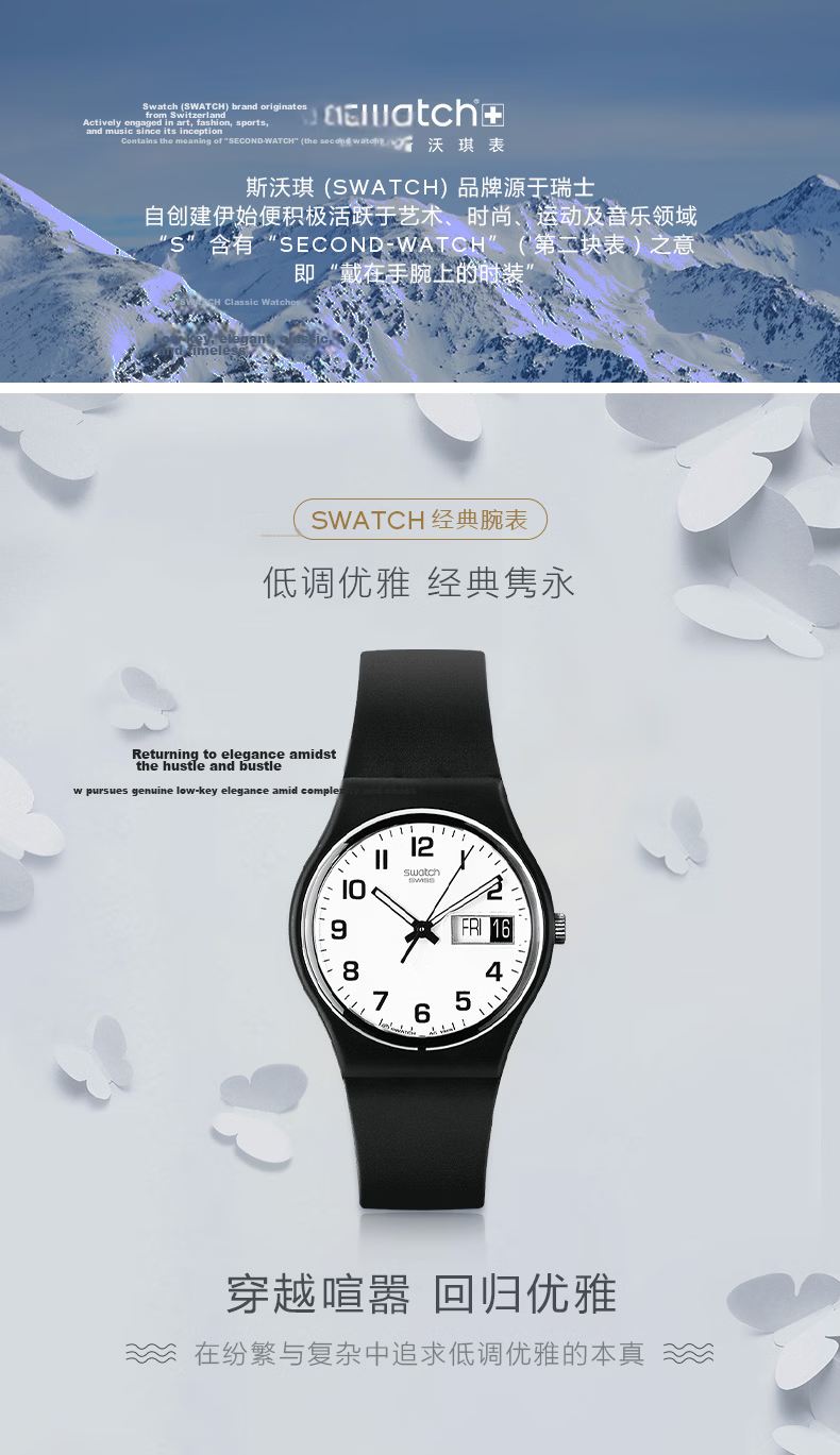 Swatch Swiss Watch, Luminous Date Display, Quartz Wristwatch for Middle And High School Students, Exam Graduation Gift, ONCE AGAIN 2.0 1