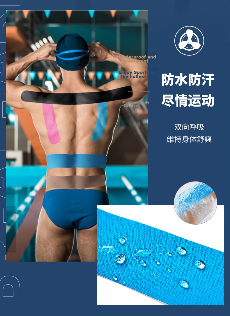 Nailikes Sports Tape Muscle Kinesiology Tape Marathon Elastic Bandage Knee Support Running Thigh Muscle Strength Tape Strain Relief 4