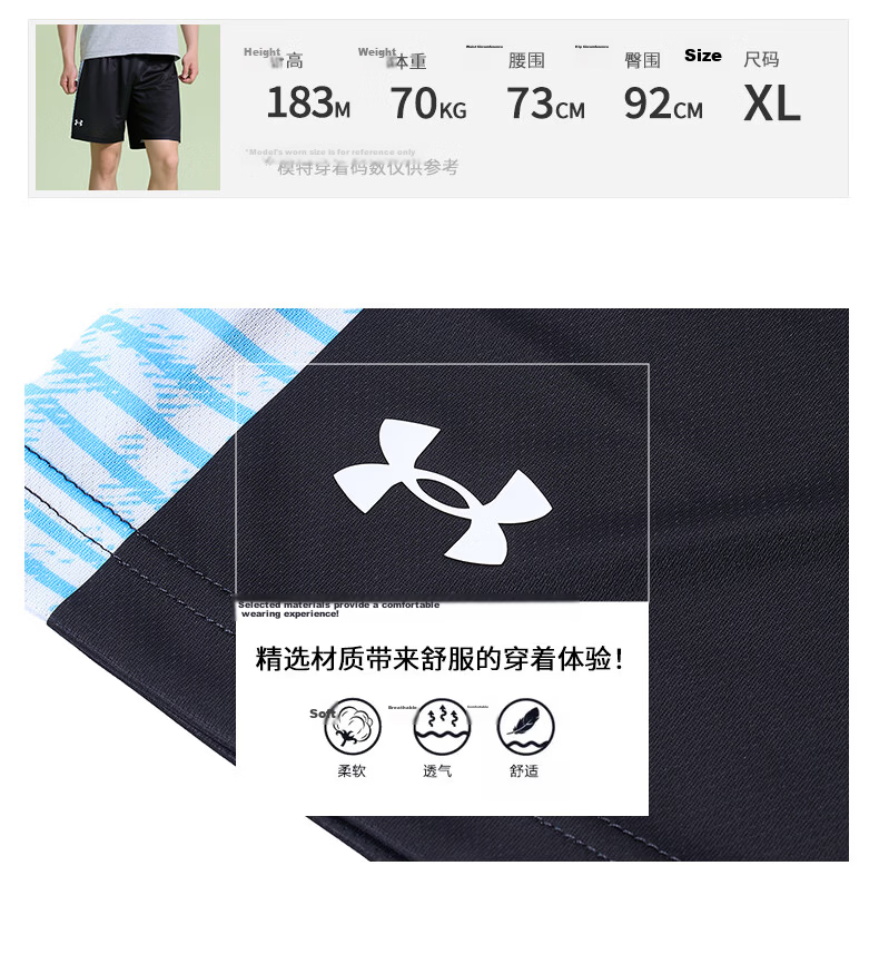 Under Armour New Basketball Shorts, Fitness Training Casual Running Shorts 36