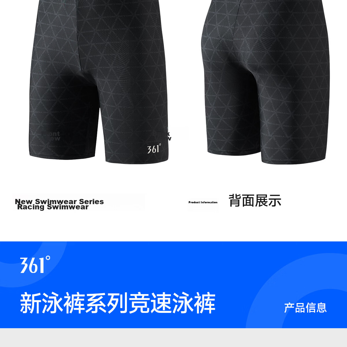 361° Men's Swim Trunks Large Size Long 5-Inch Professional Quick-Dry Chlorine-Resistant Swimwear 15