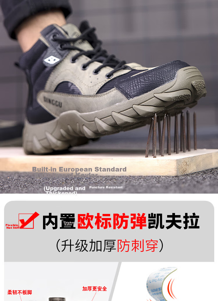 Dinggu Men's Four-Season Anti-Smash and Anti-Puncture Work Shoes High-Top Steel Toe Plush Safety Shoes 1279hui45 9