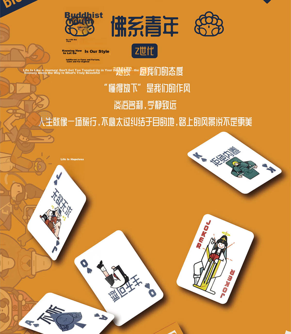 BICYCLE Playing Cards, Trendy Blind Box Series, Weather-Desire Explosion Playing Cards, 1 Deck 13