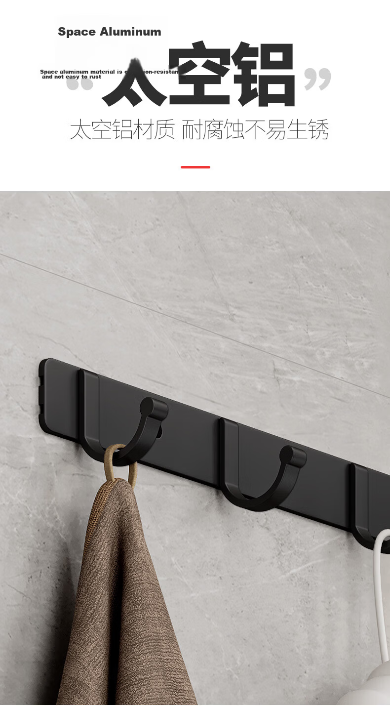Huxiansen Space Aluminum Hook No Drilling Required Bathroom Kitchen Coat Hook Weight-Bearing Strong Black Bathroom Door Back Hanging Ornament 5