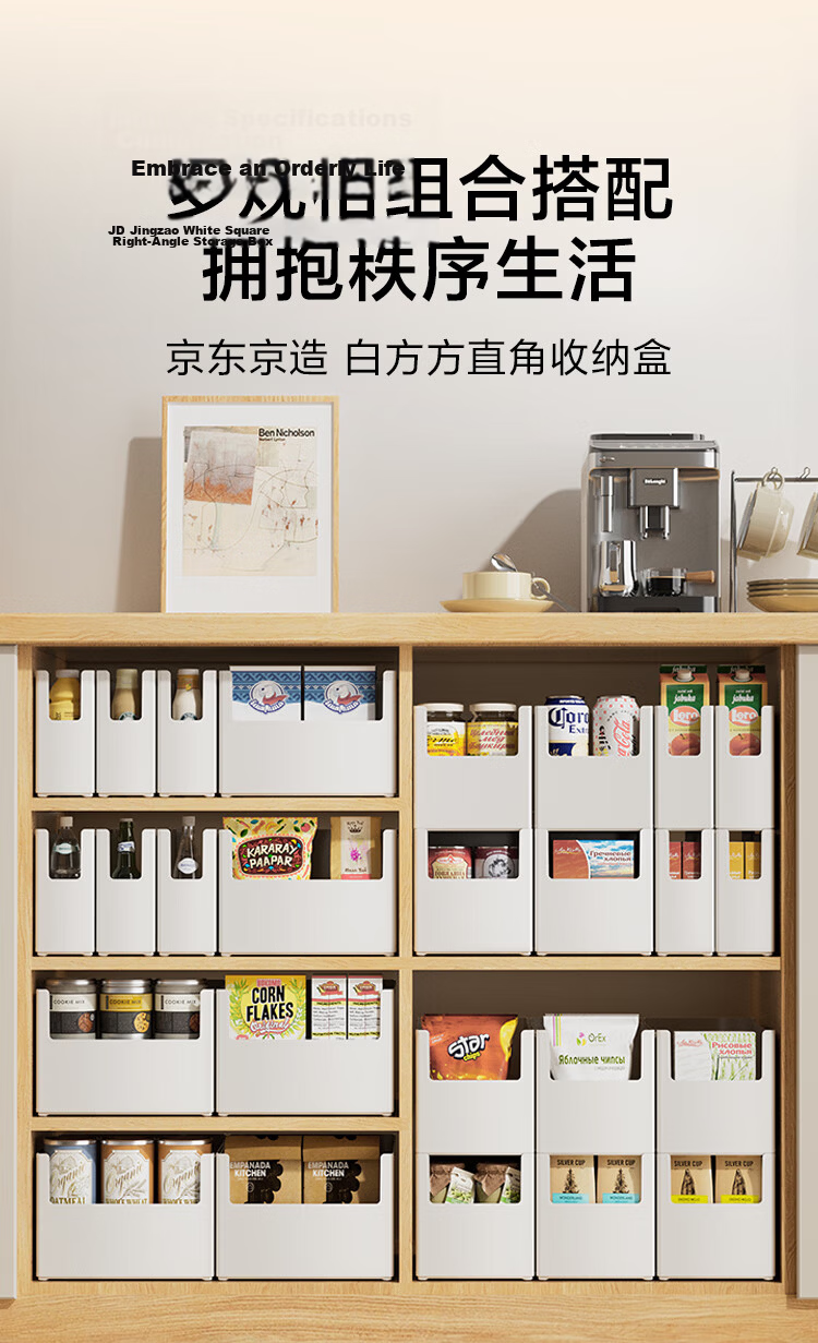 JD Original Square Storage Box for Cabinets And Wardrobes, Organizer Container with Clips, Deep Four-Piece Set 1