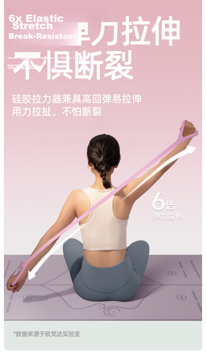 Oufanda Elastic Band, Stretch Band, Figure-Eight Pulling Device, Pilates Resistance Rope, Figure-Eight Arm Strengthener, Back Opener, Shoulder Exercise Equipment for Wome 6