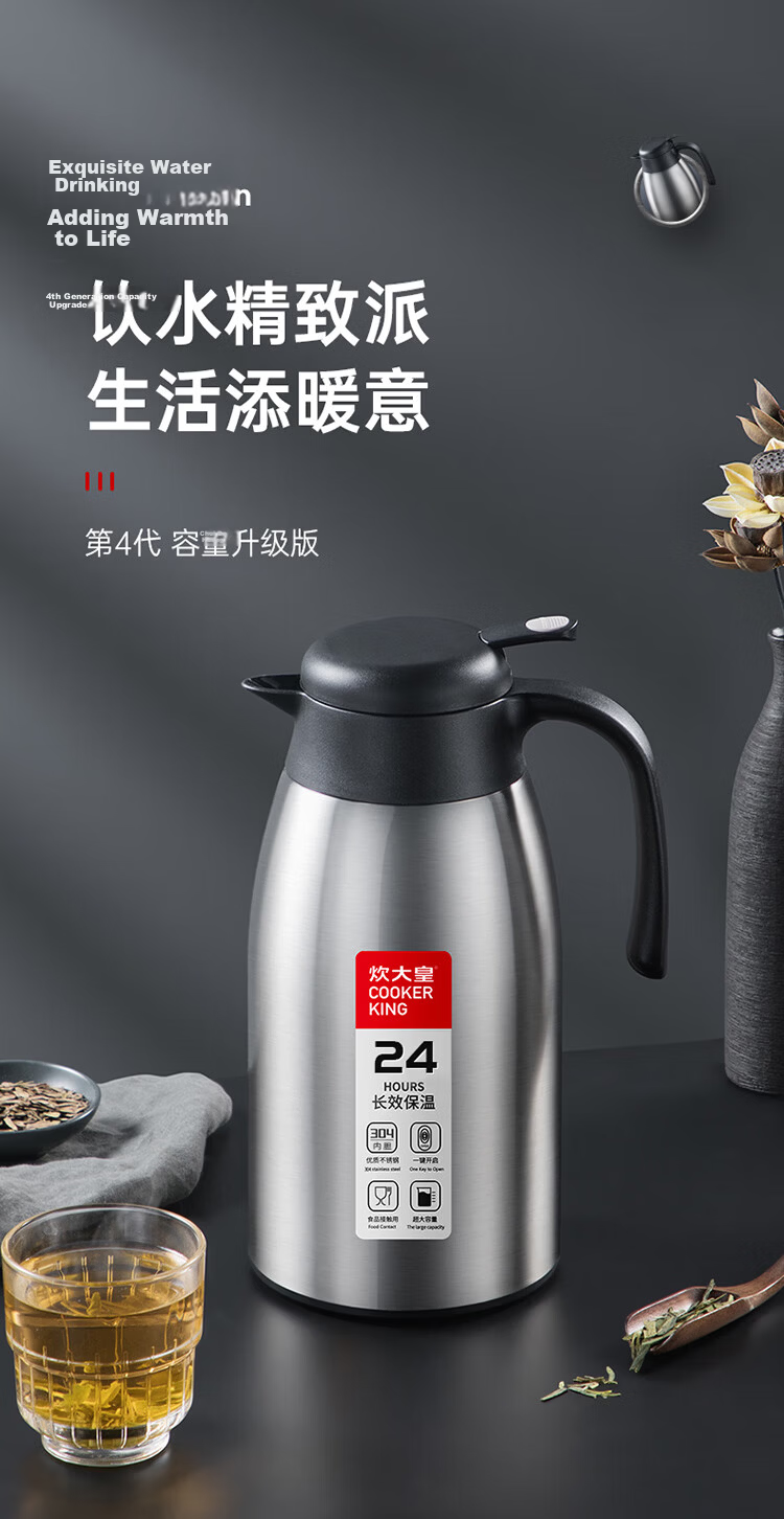 Chuida Huang Insulated Flask 316L Stainless Steel Large Capacity Household Hot Water Kettle Thermos Integrated Seamless Liner 1.5L Matte Black 1