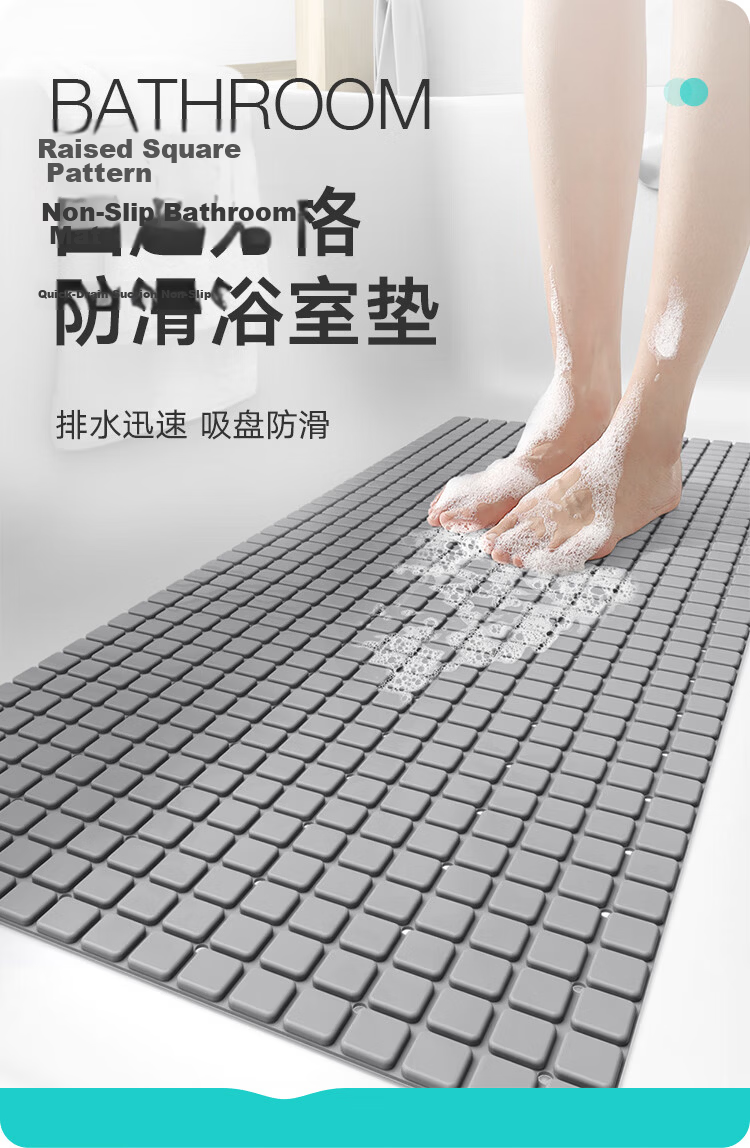Da Jiang TPE Bathroom Non-Slip Mat DIY Cuttable Full Coverage Elderly Shower Water-Resistant Anti-Slip Floor Mat 40x71cm 1