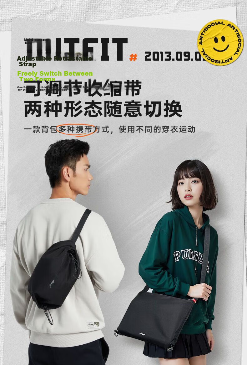LI-NING Crossbody Bag Unisex Travel Shoulder Waist Bag Sports Cycling Running Fitness Large Capacity Canvas Bag for Phone 39