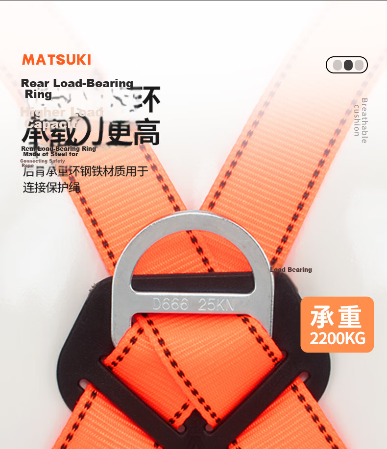 MATZUKI Five-Point Safety Harness, High-Altitude Work Safety Rope (Double Large Hook Buffer Pack, 1.8 Meters) 5