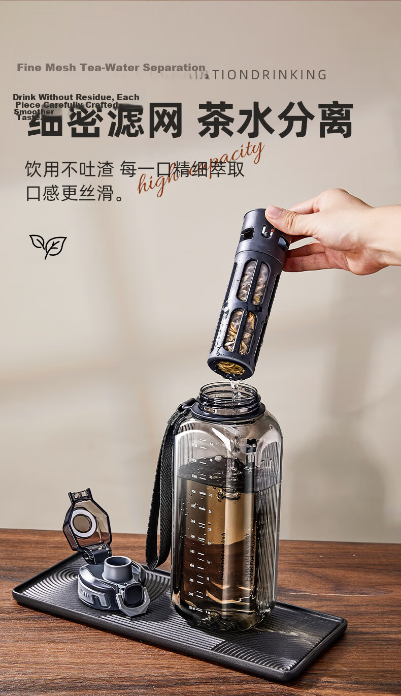 Cica Tea Infuser Separation Tea Cup Men's Large Capacity Tritan Water Bottle Portable Sports Water Bottle 4