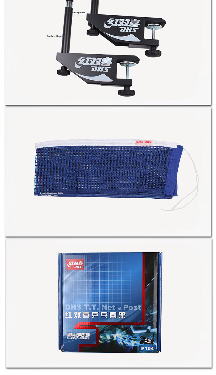 DHS Table Tennis Net Frame with Net, Table Tennis Table Net Frame, Ping Pong Table Net, Table Tennis Net Frame, Net Barrier P104 3