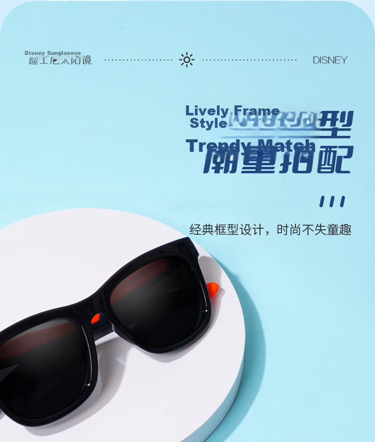 Disney Kids Sunglasses UV Protection Boys Girls Children Outdoor Travel Gift Back to School 14