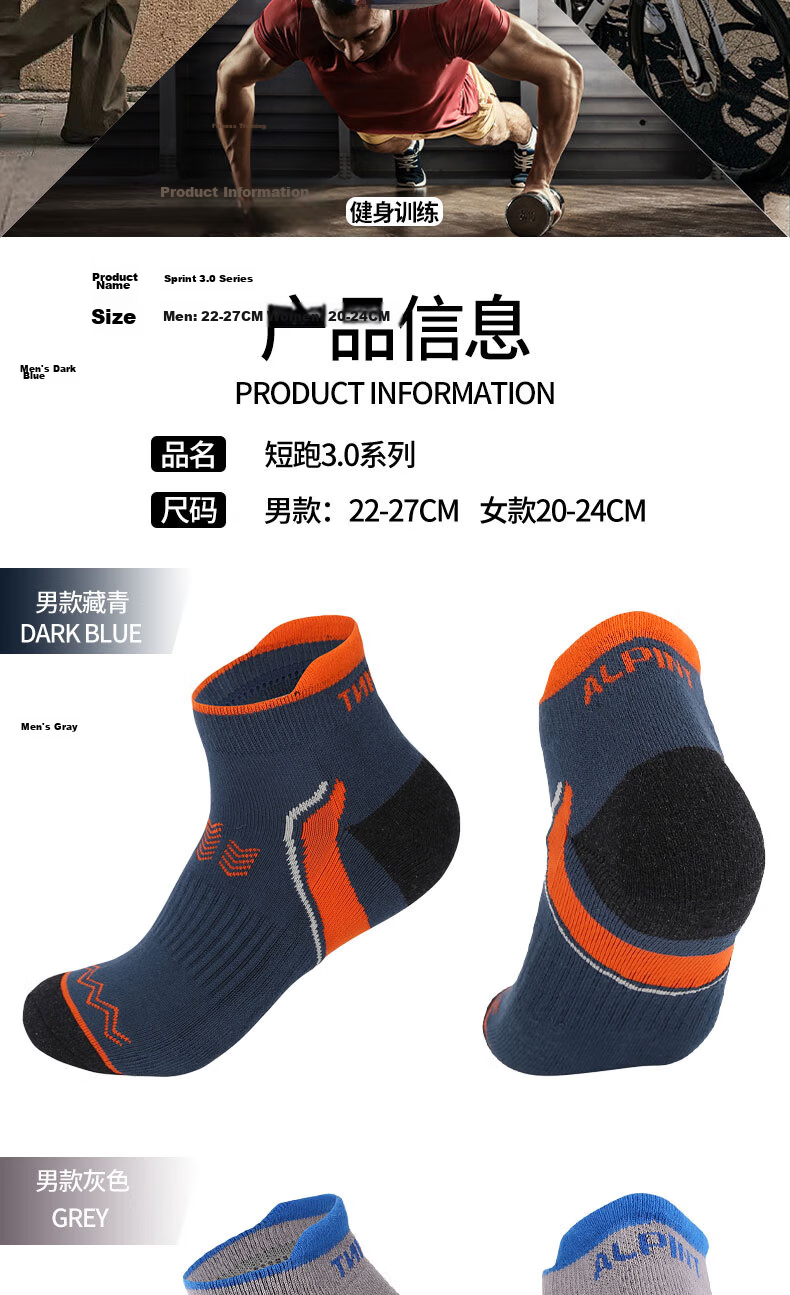 ALPINT MOUNTAIN CoolMax Marathon Men's Professional Running Socks Hiking Socks Short Sports Socks 5