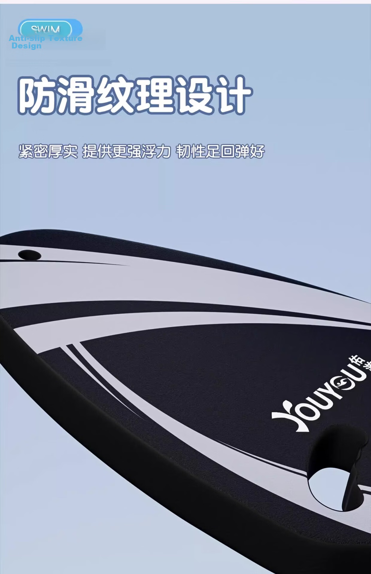 Youyou Swimming Equipment Float Board Adult Swimming Learning Back Float Kickboard Beginner Training Swimming Board 95710 Black 11