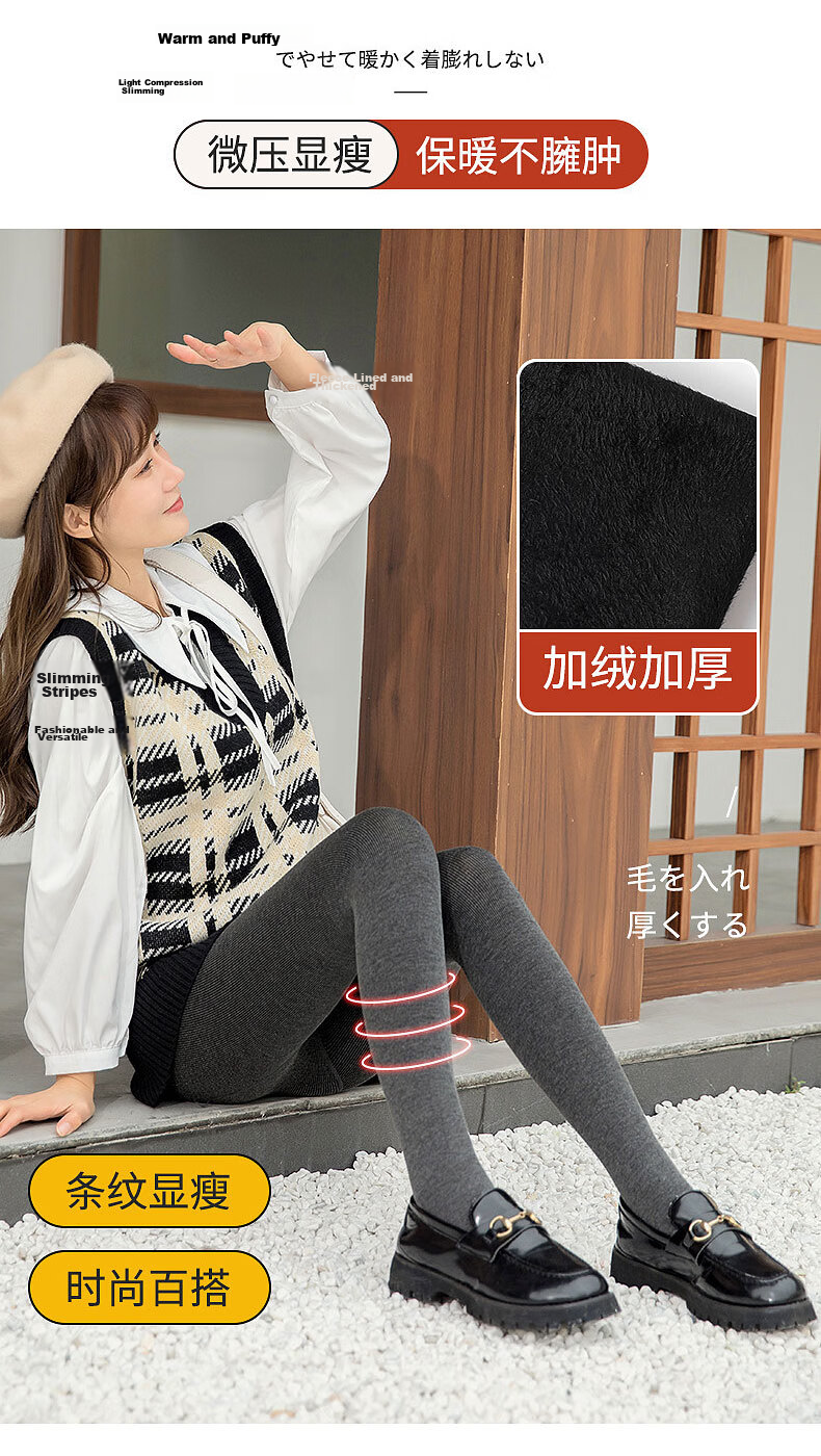 Langsha Women's Spring Autumn Thin Fleece Cotton Ribbed Leggings Slim Fit Tights Pantyhose 5