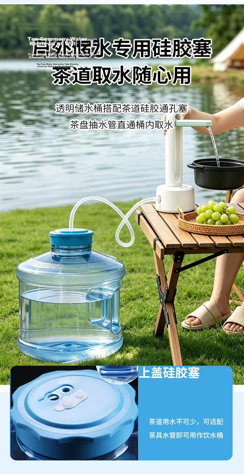 Baijie Pure Water Bucket Food-Grade PC Outdoor Water Bucket 12L Portable Drinking Water Container with Tap 5