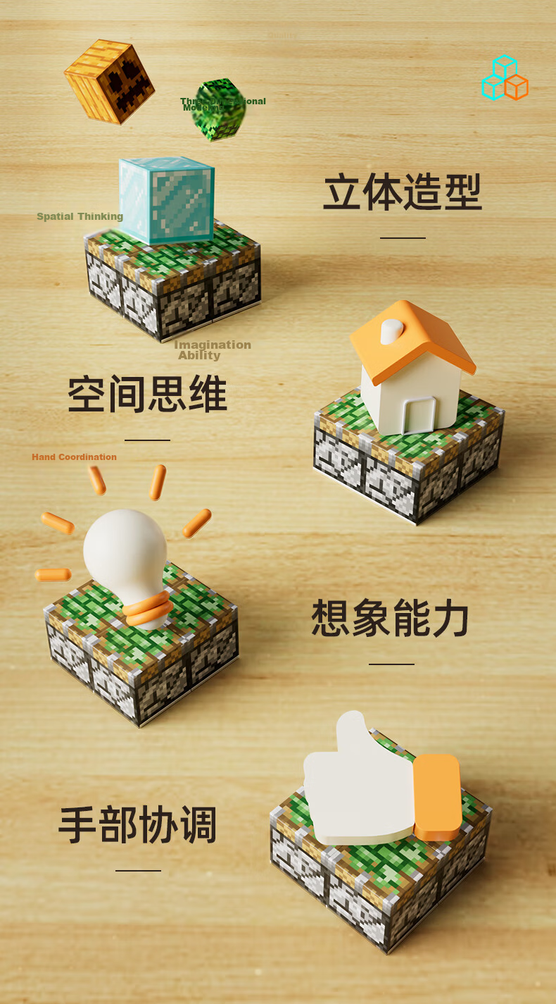 Babibu Large Magnetic Tiles, Children's Building Blocks, Magnetic Toy for Boys And Girls Aged 3-6, Birthday Gift 2