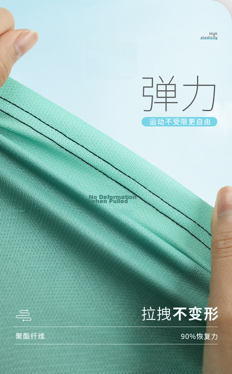 BURUITE Men's Sports Suit Running Equipment Morning Running Fitness Clothing Riding Training Tight Quick-drying Clothes Badminton Clothing Spring and Autumn 5
