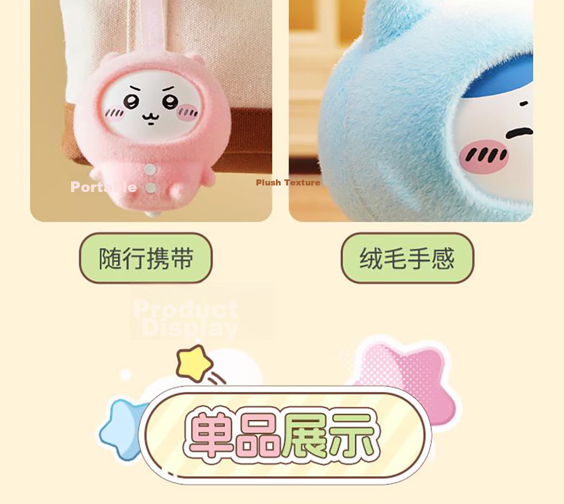 MINISO Chiikawa Sleepwear, Face-Changing Blind Box Pendant, Figurine Accessories, Birthday Gift for Women, End Box 13