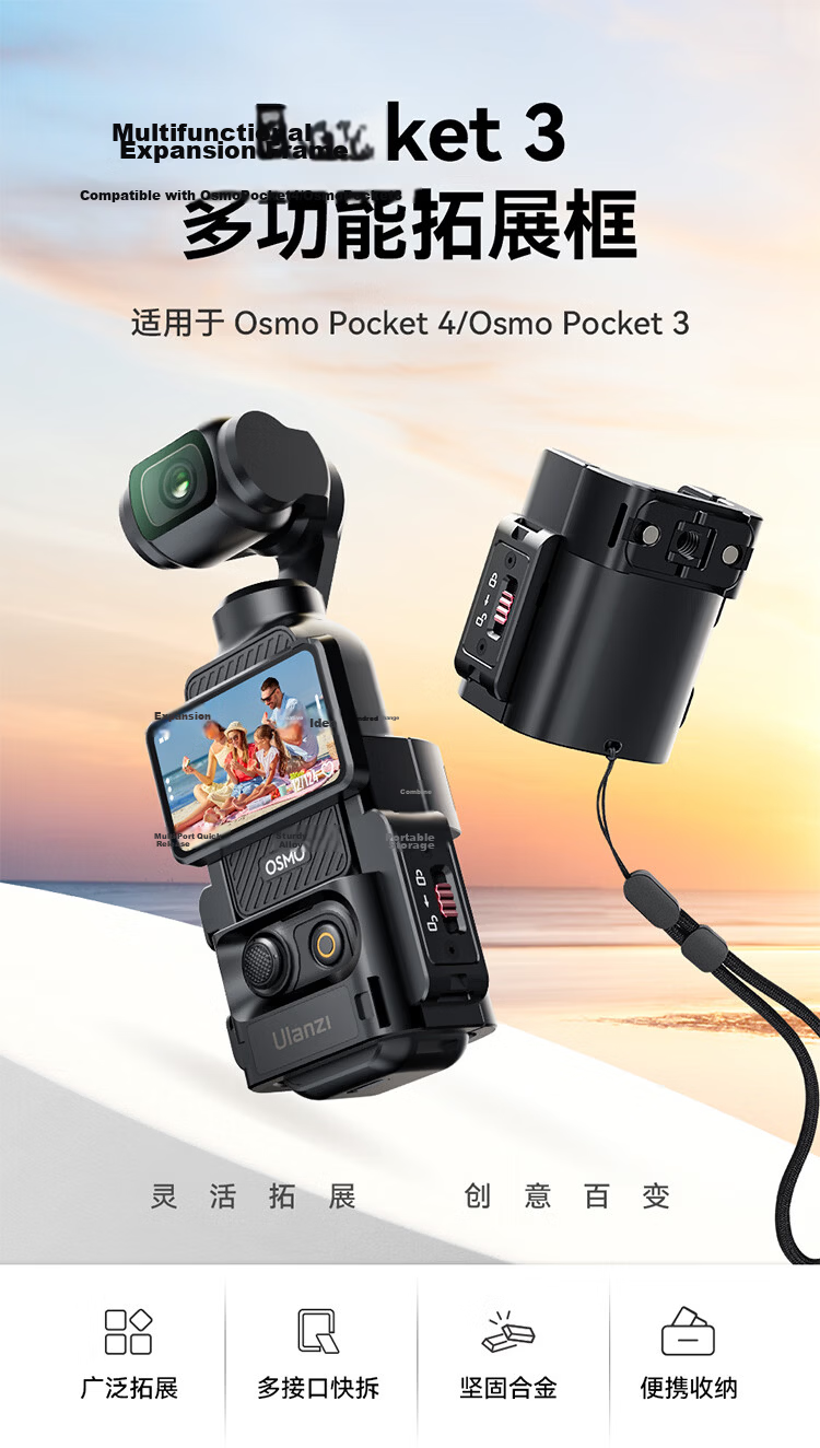 Ulanzi PK-06 Pocket3 Multifunctional Expansion Frame Adapter, Family Pack Set, Aluminum Alloy Frame Protection Expansion Frame with Cold Shoe Mount, Portable Accessories 2