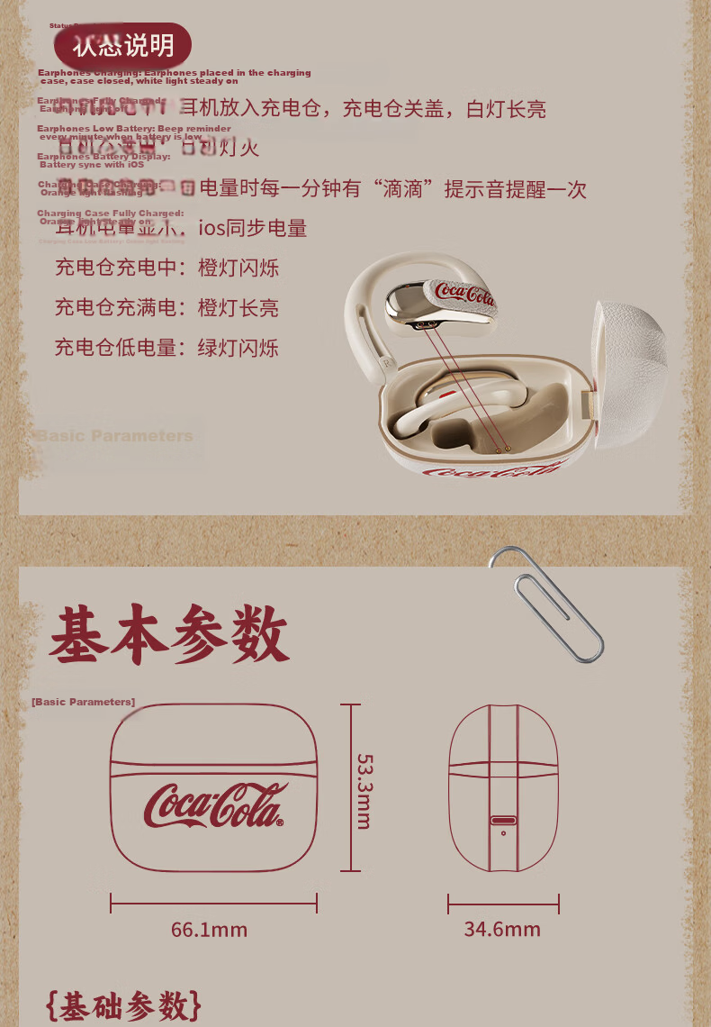 Coca-Cola [2026 Latest Model | Cloud Comfort] T32 Bluetooth Earhook Wireless Bone Conduction Open-Ear Sports Running Long Battery Life Headphones 16