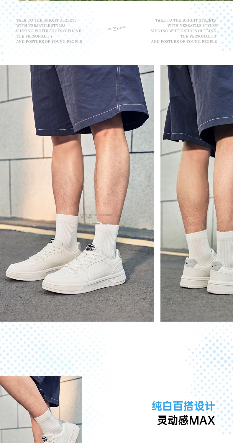 ERKE Men's Canvas Shoes, New Summer Style, Breathable Versatile Thin-Soled Fashionable Casual Shoes, White Sneakers, Sports Footwear | Tianhe 5
