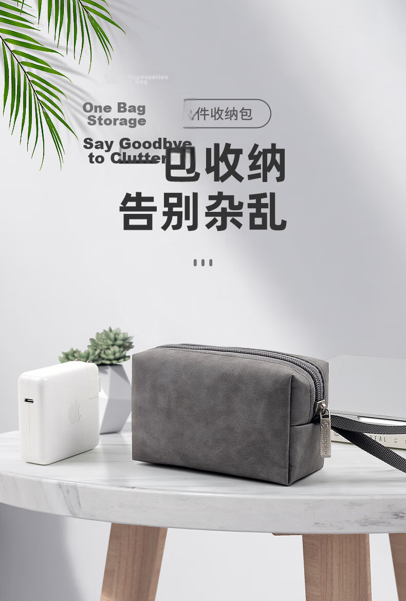 DIY Workshop Notebook Power Cable Storage Bag Charger Mouse Portable Multi-Functional Travel Storage Bag Universal Apple Huawei Asus Laptop Adapter Storage Pouch 1