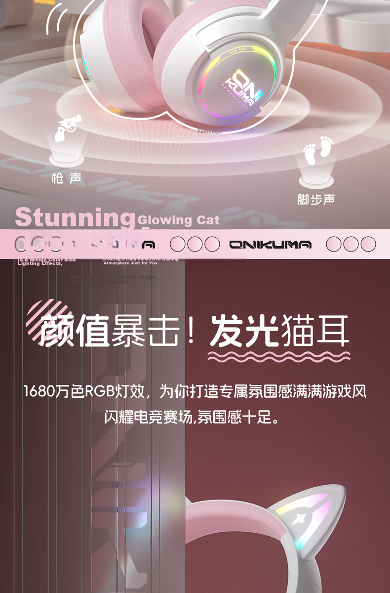 ONIKUMA Cat Ear Headphones, Wireless Bluetooth Tri-Mode, Cute High-Quality Noise-Cancelling Music Gaming E-Sports Headset with Microphone, for Huawei Android Phones And Computers, Birthday Gift 9