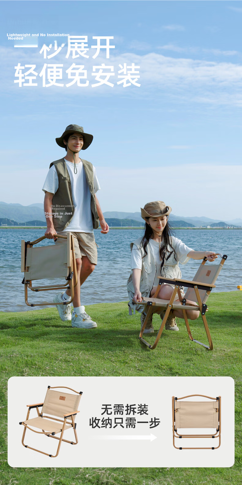 Shanfei Linsike Outdoor Folding Chair Ultra-Light Portable High Load Carbon Steel Beach Fishing Stool Picnic Chair 4