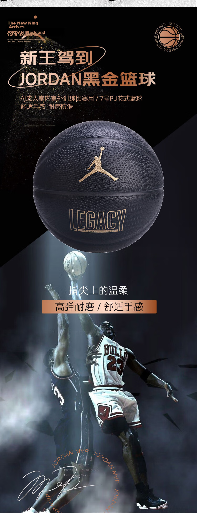 NIKE Durable Non-Slip Adult Indoor Outdoor Size 7 AJ Basketball JORDAN Basketball J100825305107 Black Gold 1