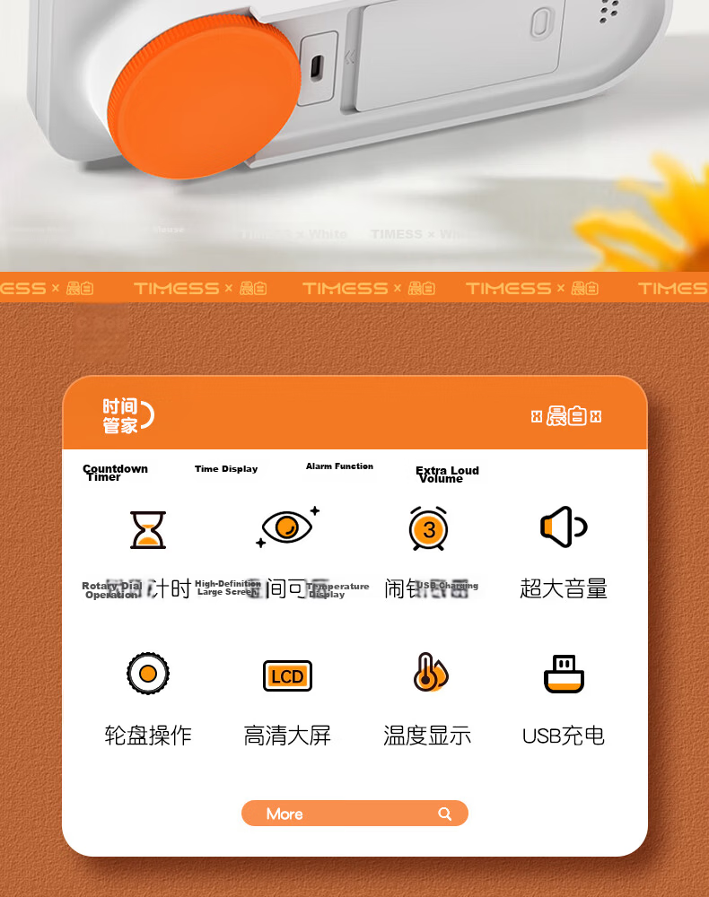 Timess Multifunctional Smart Alarm Clock for Students and Children 2026 New Visual Timer Time Manager Powerful Wake-up Desktop Clock Back-to-School Gift 8