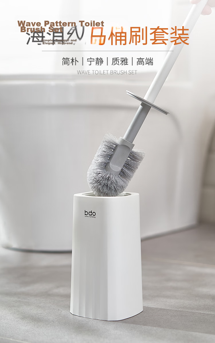 BDO Toilet Brush Household No Dead Angle Luxury New Bathroom Extended Handle Cleaning Tool 1