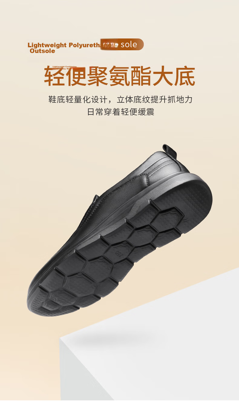 Qiangren Business Casual Shoes Comfortable Soft Surface Soft Sole Slip-On Leather Shoes Commuter Men's Shoes JDA3512010 Black 38 7
