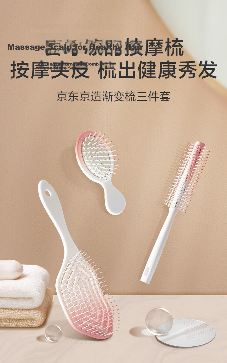 JD Original Standing Long-Handle Bone Comb, Styling Comb Set of Three Pieces, Volumizing Hair Styling Tool 2