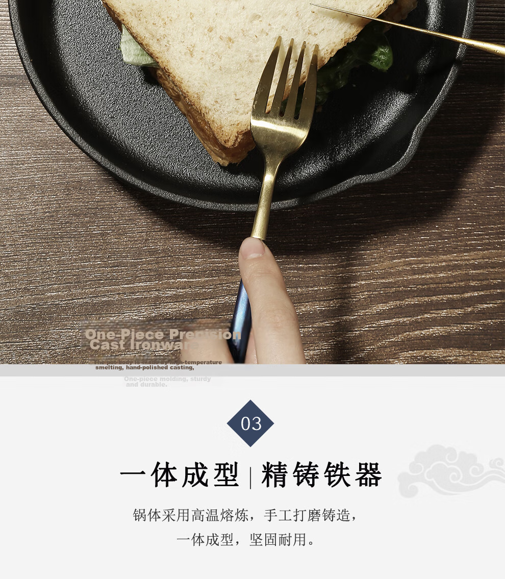 Telssida Cast Iron Skillet, Thickened, Uncoated, Non-Stick Steak Pan, Egg Pan, Baby Food Pan, Raw Iron Mini Breakfast Pa 5