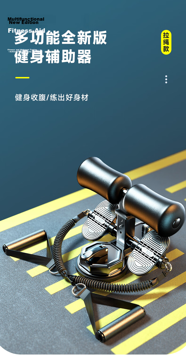 Xinyiwanjia Sit-Up Assistant Equipment Fitness Sit-Up Board Abdominal Machine Belly Reduction Foot Pedal Abdominal Trainer Crunch Board Abdominal Muscle Board 2