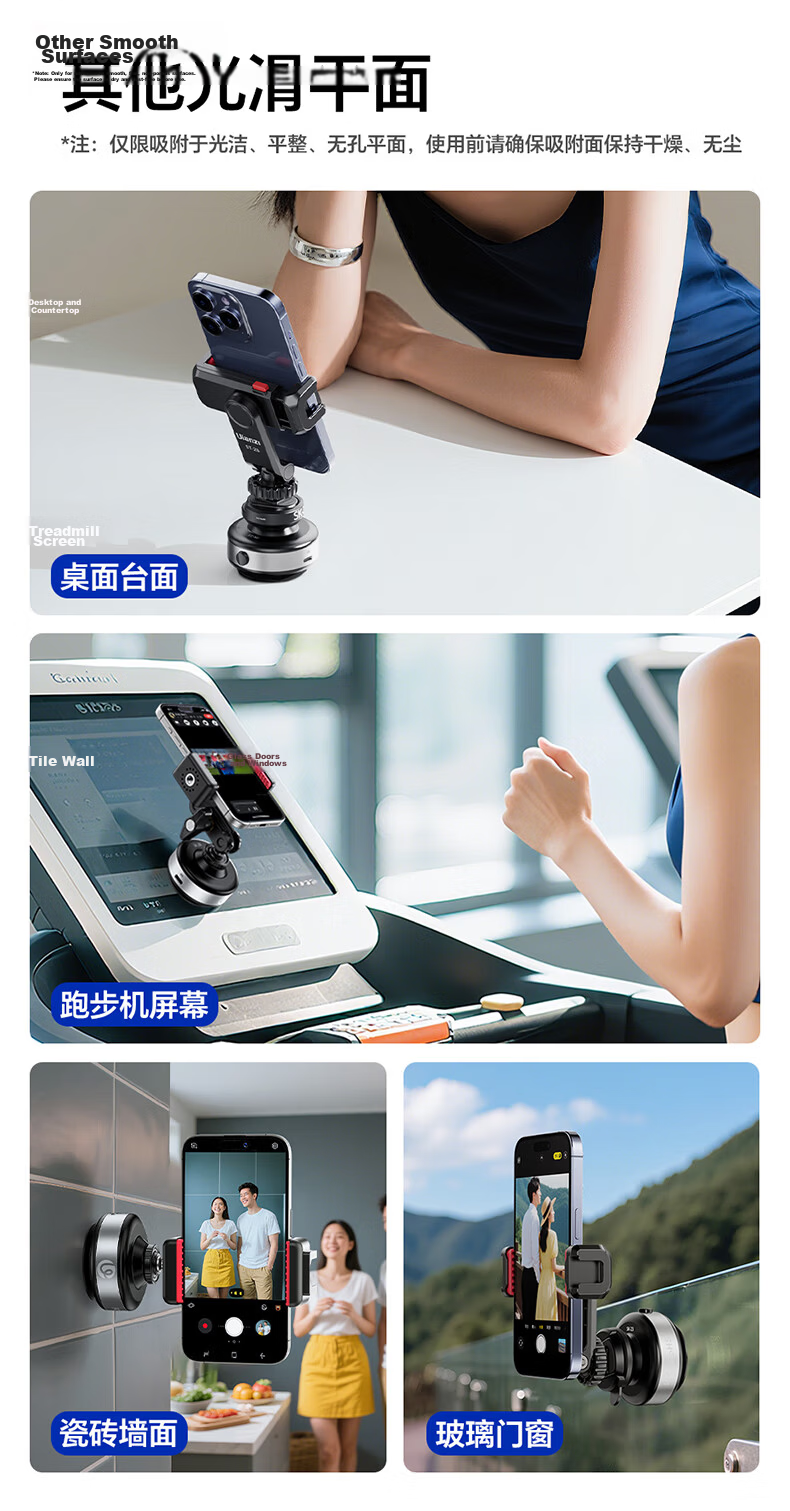 Ulanzi SK-23 Electric Suction Cup Mount for DJI Action 5 Pro/4 Car Glass Shooting GoPro Sports Camera Mobile Phone Vacuum Suction Base 5