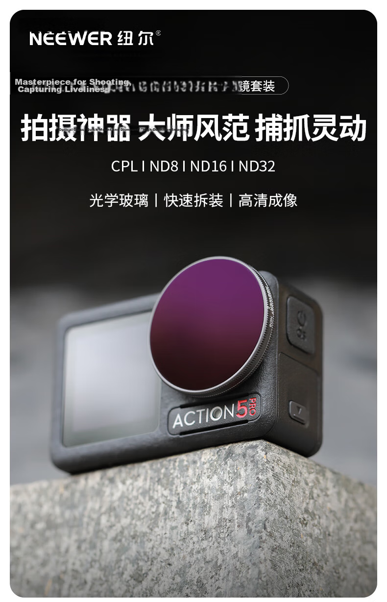 NEEWER DJI Action5 Pro/Action4 Sports Camera Filter Kit CPL Polarizer ND8/16/32/64 Neutral Density Filters 1
