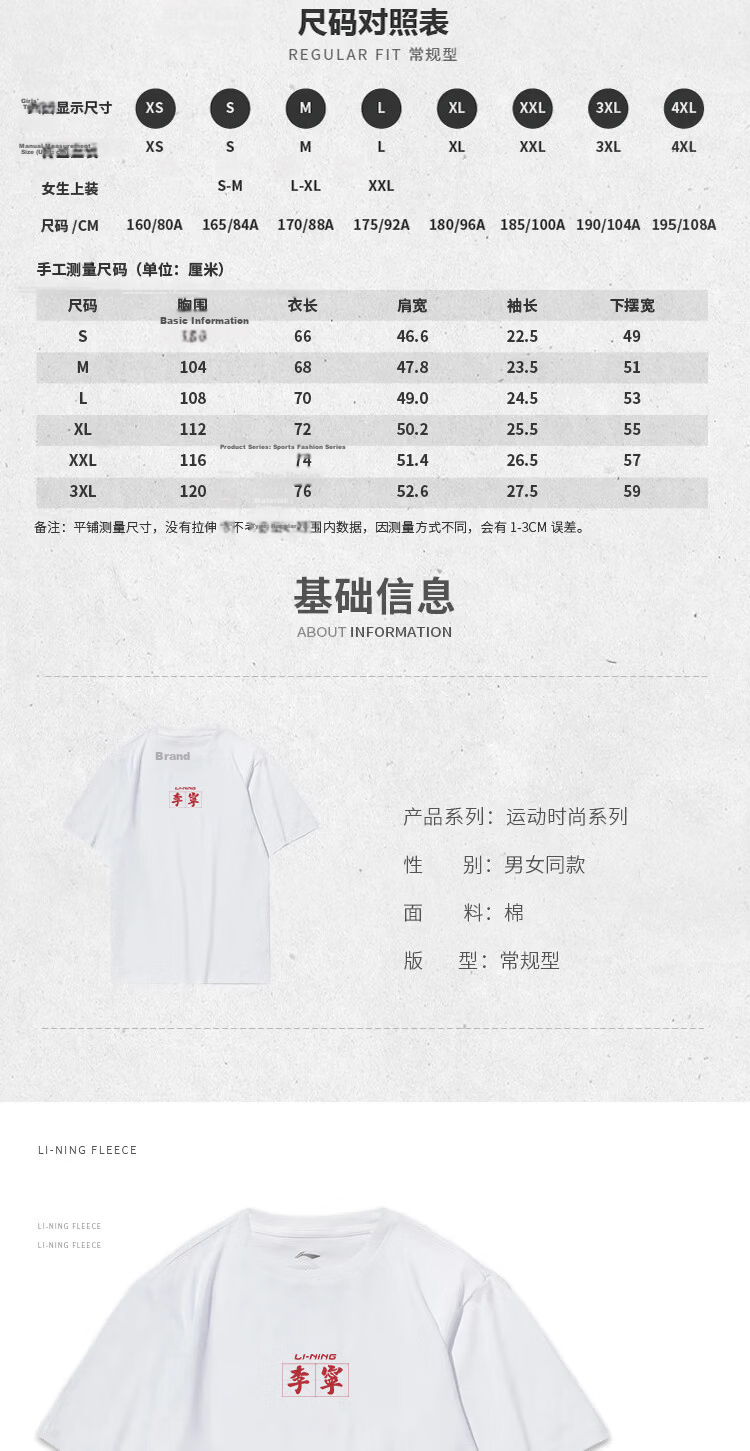 LI-NING Men's Summer Short Sleeve T-Shirt Trendy Printed Couple Loose Casual Breathable Round Neck Quick-Dry Sports Tee 7